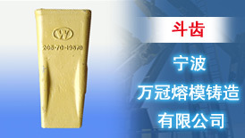 慧聪工程机械配件网_工程机械配套件_核心配套件_挖掘机配件_装载机配件